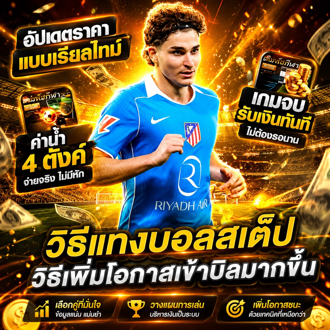 ทดลองเล่นสล็อตฟรีไม่ต้องฝากเงิน PGWIN828