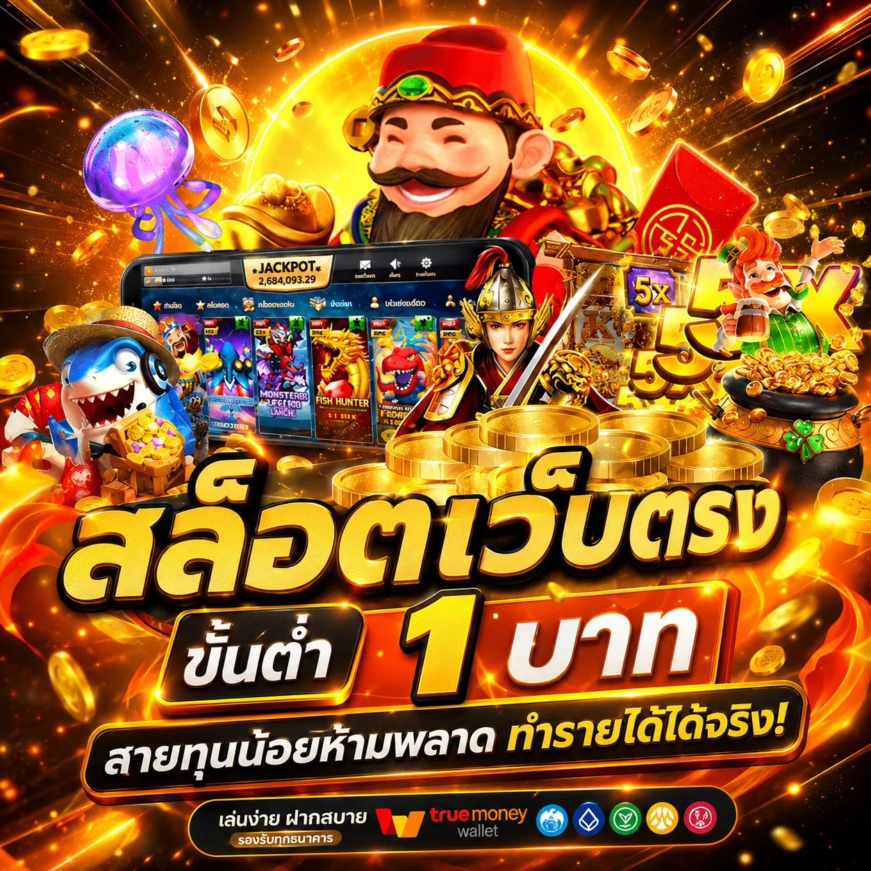 ทดลองเล่นสล็อต PGWIN828 ได้ทุกอุปกรณ์ มือถือและคอมพิวเตอร์