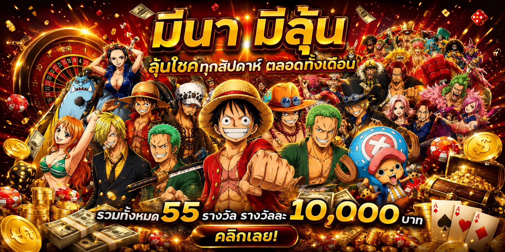 แทงบอลออนไลน์ PGWIN828 ราคาน้ำดี ทุกลีกทั่วโลก ค่าคอมสูง